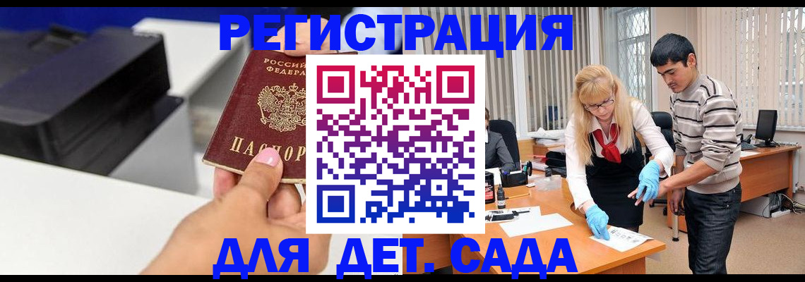 форма 3 в Бурятии